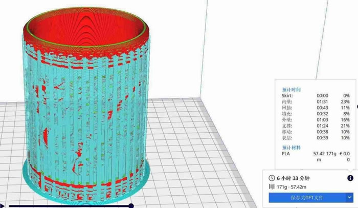 年輕人第一臺3D打?。LEGOO愛樂酷 Neptune 4 Pro 海王星卷王機評測40.jpg