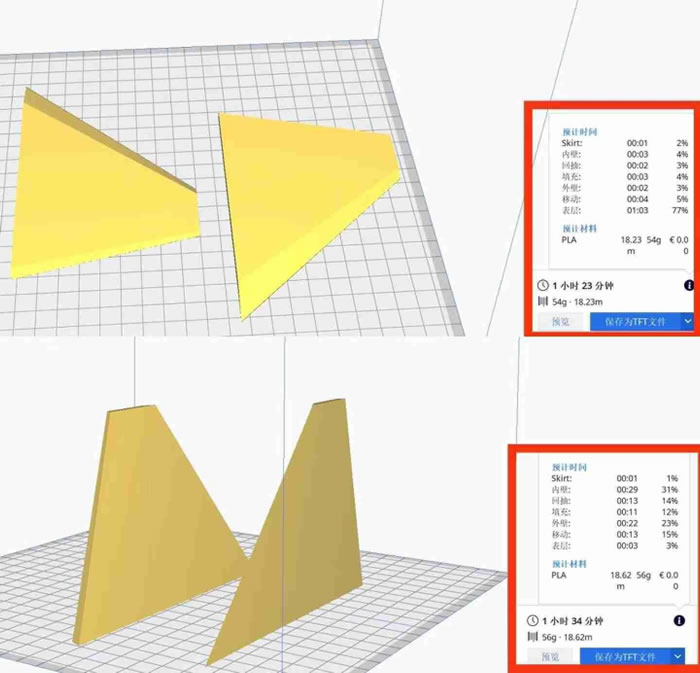 年輕人第一臺3D打??！ELEGOO愛樂酷 Neptune 4 Pro 海王星卷王機評測38.jpg