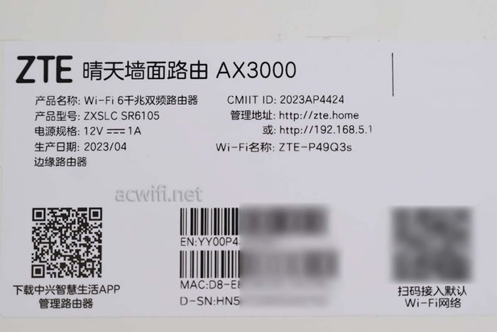 中興（ZTE）晴天墻面路由器AX3000拆機(jī)評(píng)測(cè)15.jpg