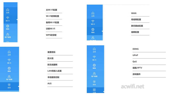 中興（ZTE）晴天墻面路由器AX3000拆機(jī)評(píng)測(cè)73.jpg