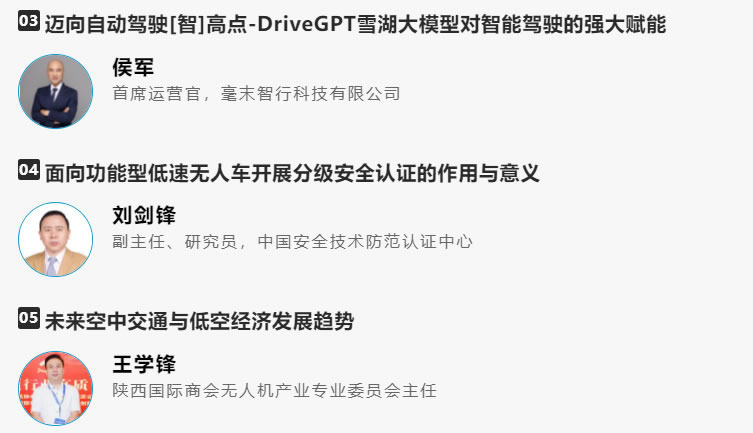 智慧城市、交通行業(yè)數(shù)字化未來？2.jpg