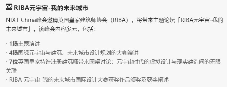 智慧城市、交通行業(yè)數(shù)字化未來？3.jpg