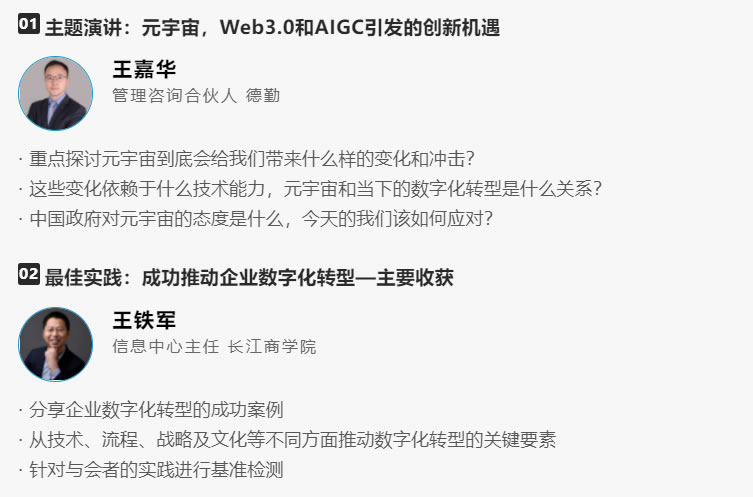 元宇宙、AI等新興技術(shù)對企業(yè)的影響？.jpg