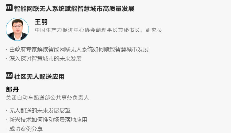 智慧城市、交通行業(yè)數(shù)字化未來？.jpg