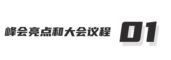 AI賦能新消費(fèi)3.jpg