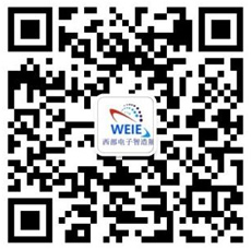 2023第23屆西部智能電子暨電子智造與微電子博覽會(huì)微信公眾號(hào).jpg