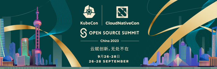 大模型時(shí)代的基礎(chǔ)設(shè)施：云原生峰會KubeCon + CloudNativeCon + OSSC 重磅來襲！.jpg