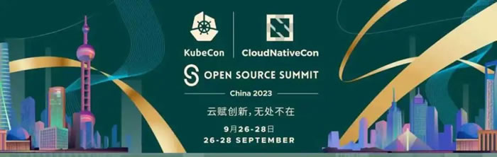 重磅！全球云原生技術(shù)頂會KubeCon China 2023詳細(xì)議程公布！.jpg