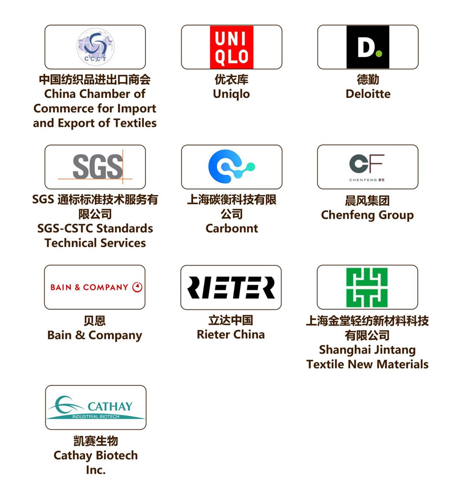 部分演講嘉賓.jpg