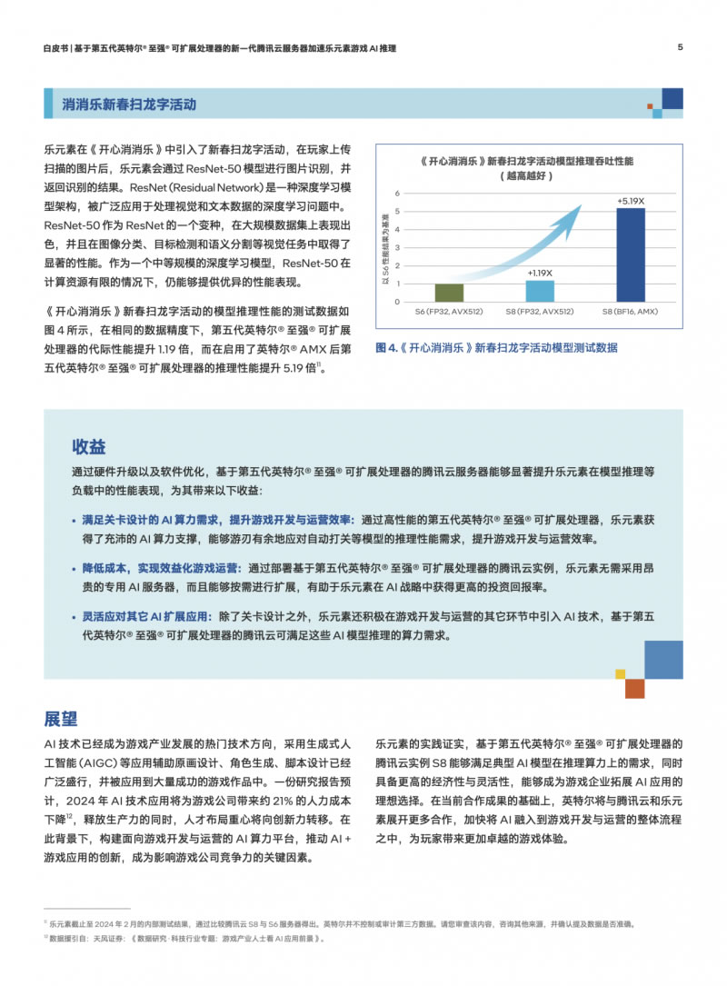 圖片4.jpg