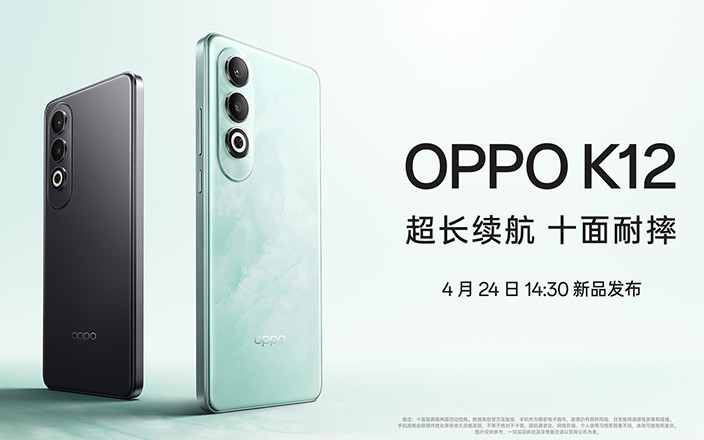 OPPO K12新品發(fā)布會