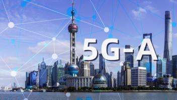 上海明確5G-A發(fā)展目標(biāo)：到2026年發(fā)展500萬(wàn)用戶(hù)，建設(shè)3.2萬(wàn)個(gè)3CC基站