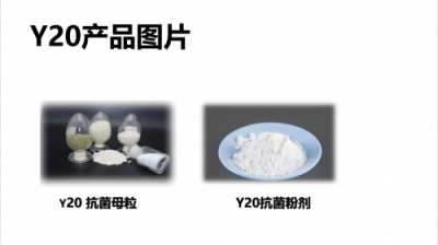 專訪細(xì)菌殺手y20研發(fā)團(tuán)隊(duì)王博士，抗菌材料研發(fā)的必要性