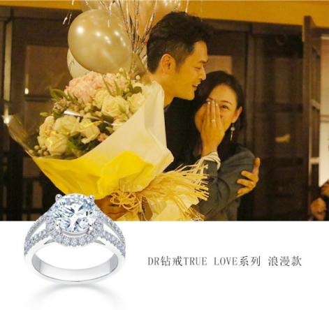 江若琳結(jié)婚，DR鉆戒見證美好愛情