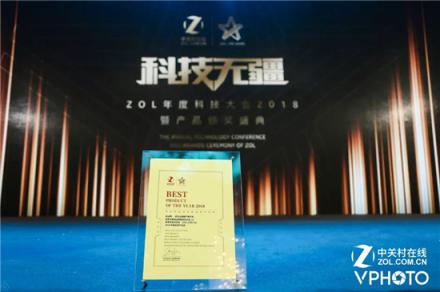 四季沐歌集成熱水機斬獲ZOL年度優(yōu)秀產(chǎn)品獎