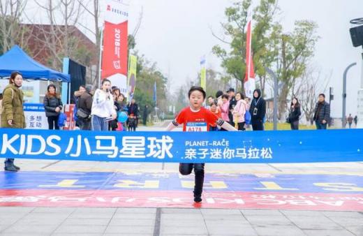 2018小馬星球親子迷你馬拉松第二季圓滿收官，杭州近千組家庭用愛溫暖冬日