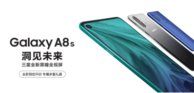 全面屏新體驗 張藝興代言三星Galaxy A8s預(yù)售進(jìn)行中