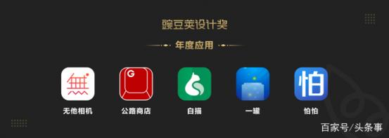 他們想讓你忘掉那個(gè)做應(yīng)用市場(chǎng)的豌豆莢