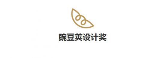 他們想讓你忘掉那個(gè)做應(yīng)用市場(chǎng)的豌豆莢