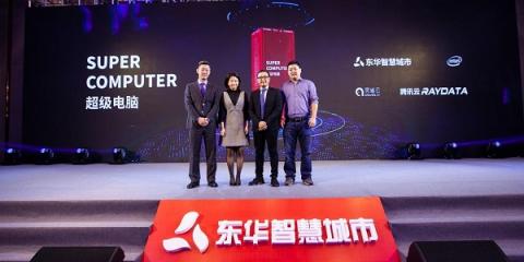 東華、騰訊RayData、靈雀云、Intel聯(lián)合發(fā)布智慧城市超級電腦