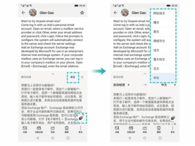 系統(tǒng)升級好處多，華為手機(jī)升級EMUI9.0享受持久流暢