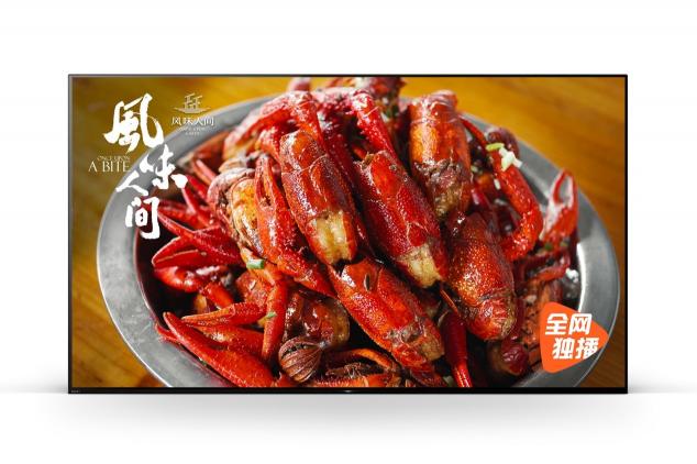 揭秘陳曉卿的美味神器，索尼電視帶你細(xì)品《風(fēng)味人間》