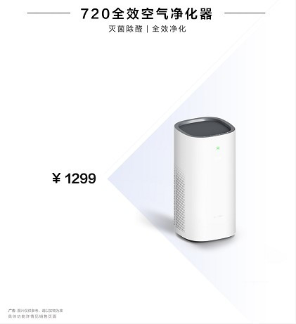 華為AI音箱智控全家 攜華為智選生態(tài)新品火爆開(kāi)售