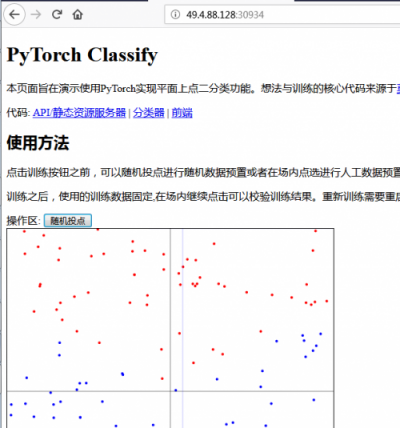 華為云應用編排，手把手教您完成pytorch代碼部署