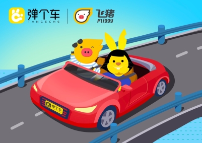 彈個(gè)車、飛豬、洽洽打造超級(jí)品牌CP，創(chuàng)意無限，與消費(fèi)者的溝通更“走心”