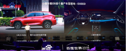 智能汽車(chē)快速發(fā)展的今天，EXEED星途已走在最前端