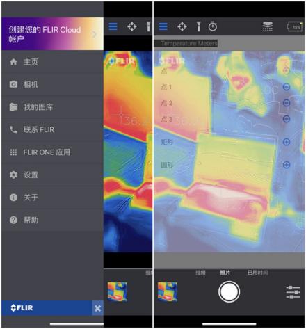 小身材大能量 FLIR ONE RPO LT熱像儀評測