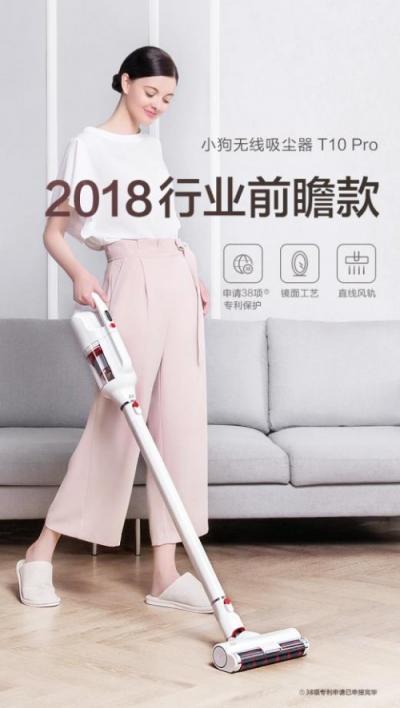 小狗電器T10 Pro無線吸塵器實力不止于此