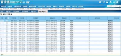 金萬維:管家婆分銷ERP與幫我吧強強聯(lián)合，打造配送版ERP!