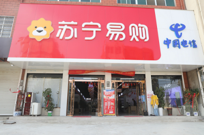 一年2000店，蘇寧智慧零售重構(gòu)縣鎮(zhèn)市場(chǎng)消費(fèi)生態(tài)圈