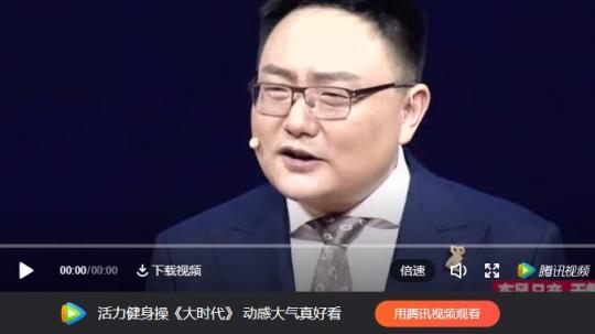 北大金融系博導(dǎo)唐涯評羅振宇跨年演講：抓得住的小趨勢才是普通人的未來