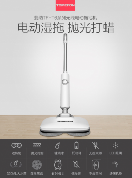 電動拖把牌子哪個好？德國品牌居家必備