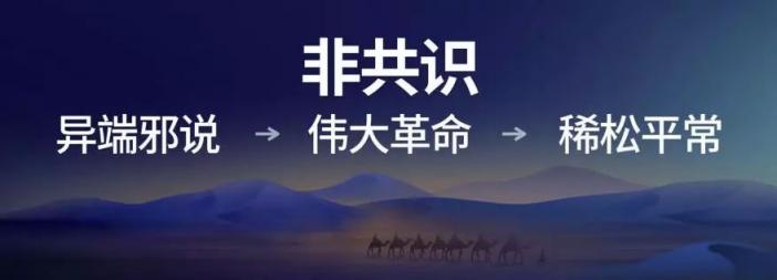 五千字看完羅振宇跨年演講最精華內(nèi)容：就這七個“主義”