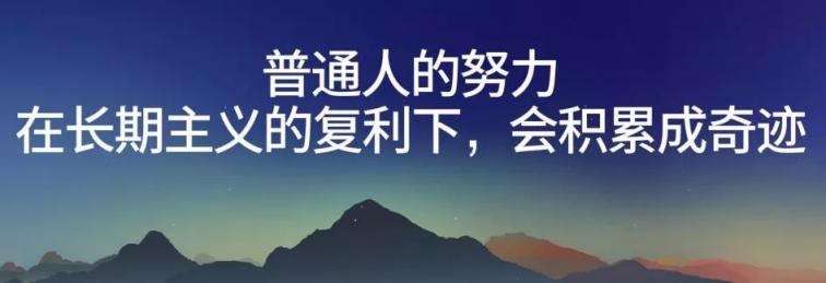 五千字看完羅振宇跨年演講最精華內(nèi)容：就這七個“主義”