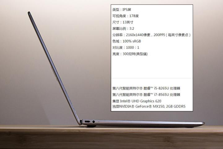 新年升職加薪 華為MateBook 13筆記本助你快速上手