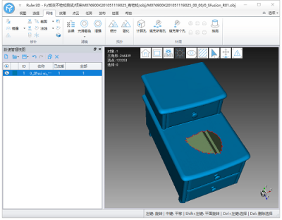 積木易搭Ruler3D：應(yīng)用于各行業(yè)的三維模型自動化貼圖