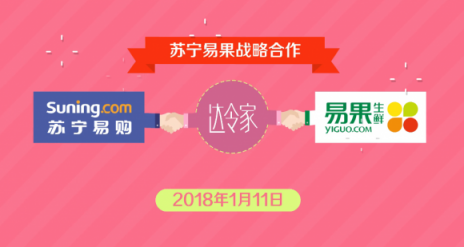 達令家豪華股東陣容曝光，分析投資機構(gòu)選擇達令家的原因