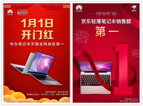 PC領域新晉“網紅”:華為MateBook 13筆記本深空灰配色即將發(fā)售！