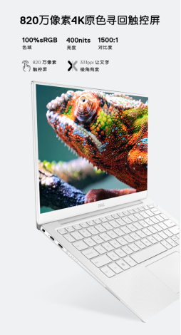 CES 2019：戴爾XPS13 9380帶你在最前沿現(xiàn)場感受最“黑”科技！