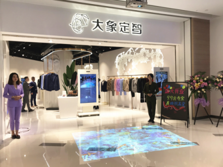 AI數(shù)據(jù)賦能：千億服飾定制市場的新機遇