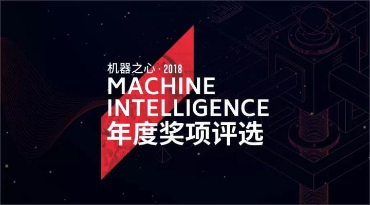 云從科技蟬聯(lián)機器之心「全球三十大最佳 AI 創(chuàng)業(yè)公司」