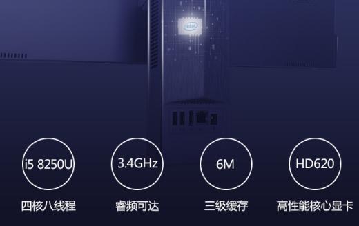 2019了，你的辦公電腦換新了嗎？