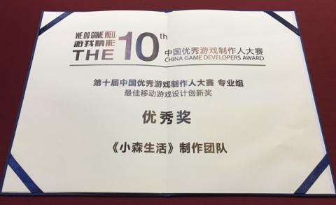 2018年再秀“肌肉” 盛大游戲斬獲金翎獎(jiǎng)與CGDA十項(xiàng)大獎(jiǎng)