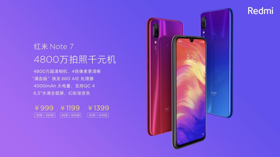 蘇寧紅米R(shí)edmi Note7火爆預(yù)定，售價(jià)999元起