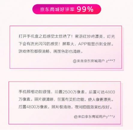 年前換機的時尚首選，華為nova4憑超強實力獲得出眾口碑