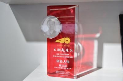 榮譽(yù)見證實(shí)力，越疆科技CEO劉培超榮膺“改革開放40周年影響深圳裝備工業(yè)創(chuàng)新發(fā)展創(chuàng)新人物”